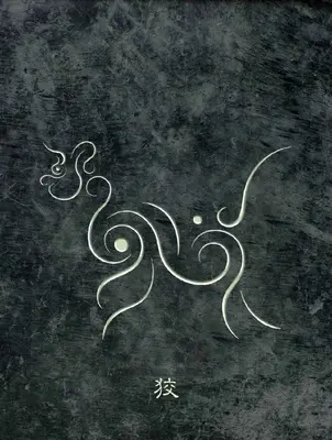 墨地百花 — Floral on Dark Ground