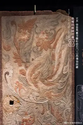 卷莲石刻 — Scrolling Lotus Relief
