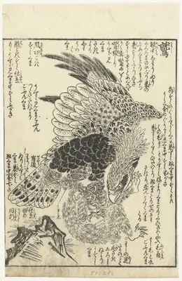东方版画 — Print