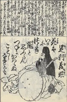 东方版画 — Print