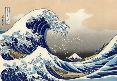 神奈川冲浪里 — Great Wave