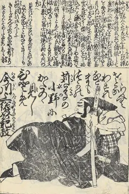 东方版画 — Print