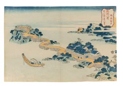 北斋版画 — Hokusai