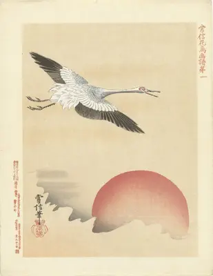 东方版画 — Print
