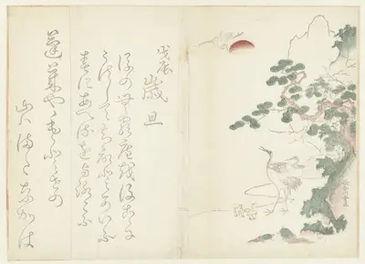 东方版画 — Print