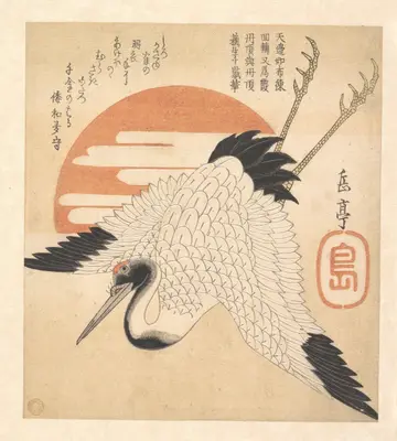 东方版画 — Print