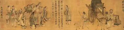 栖霞图 — Qian Xuan