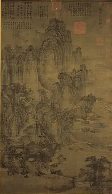 故宫藏品 — NPM