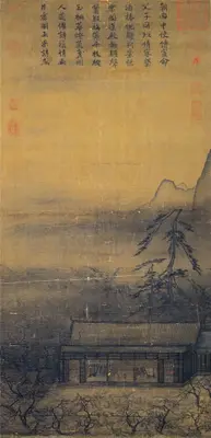 山径春行 — Ma Yuan