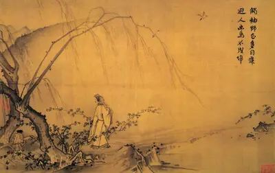山径春行 — Ma Yuan