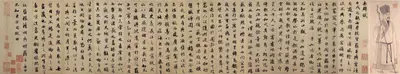 鹊华秋色 — Zhao Mengfu