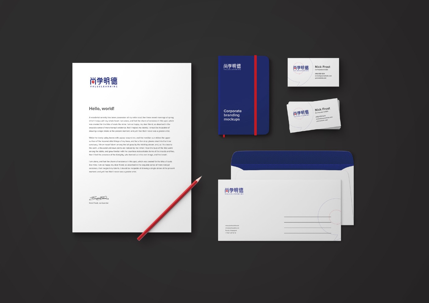 尚学明德 作品 9