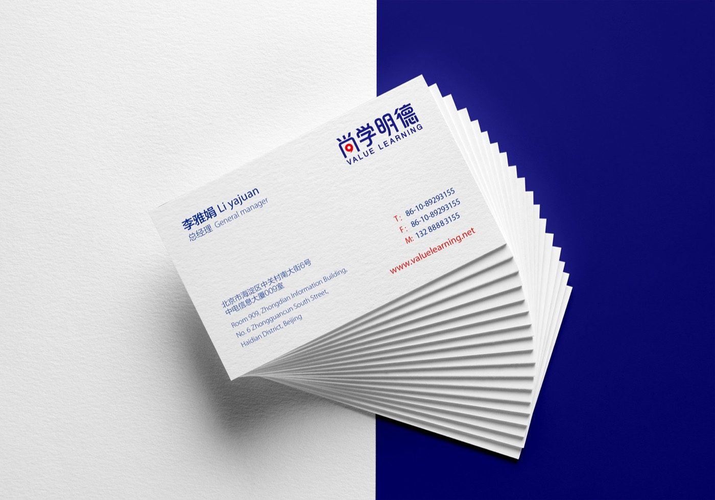 尚学明德 作品 11