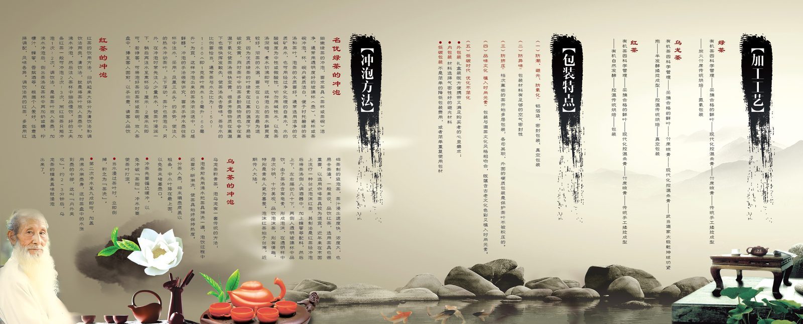 武当道茶 作品 17