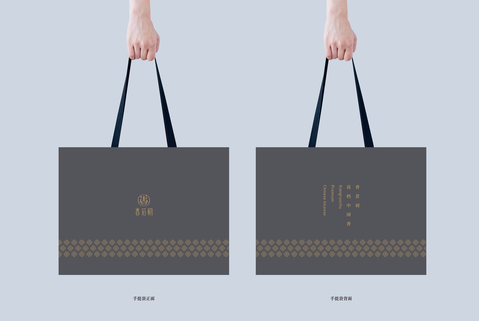 香若初 作品 5