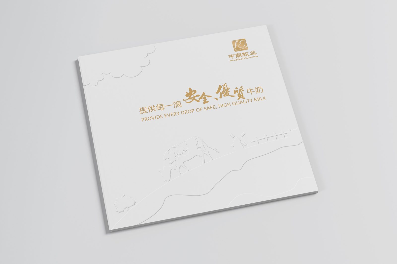 中鼎牧业 作品 6